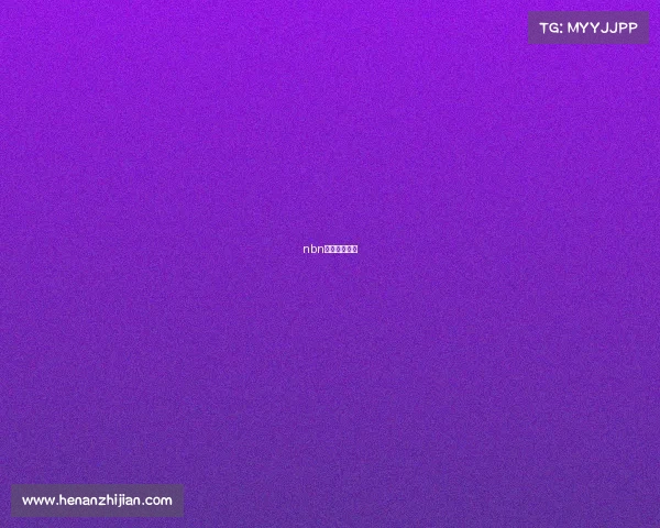 nbn篮球直播回放